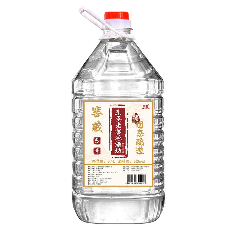 东圣浓香散酒52度10斤纯粮食酒