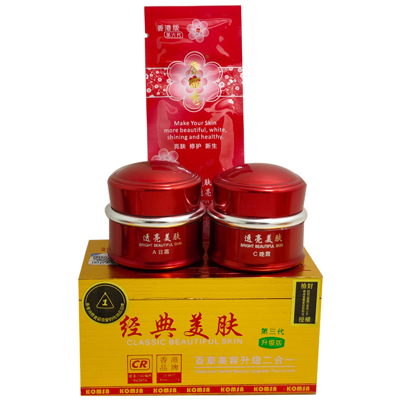 美肤早晚霜Komsa/康丽秀康丽秀