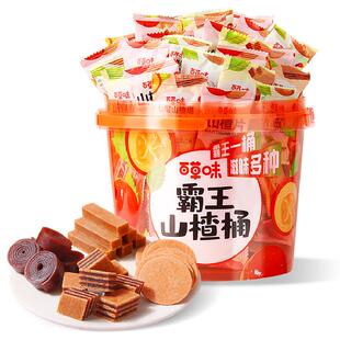 【下拉详情领补贴】百草味霸王山楂桶条卷果丹皮蜜饯零食酸甜开胃