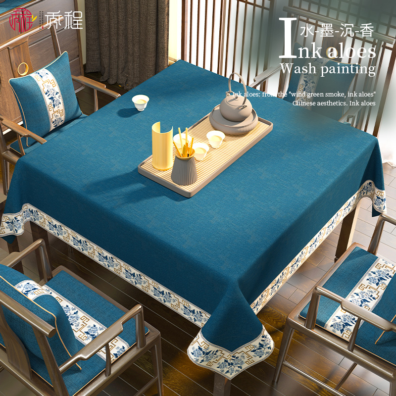 方桌桌布新中式餐桌布棉麻高级感蓝色麻布实木防水红木古典中国风