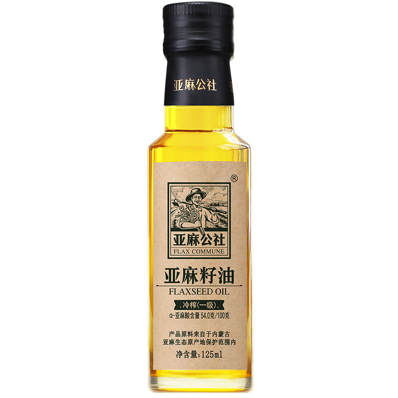 补充亚麻酸吃亚麻籽油小瓶体验