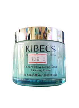 伊贝诗排浊收缩乳膏清洁霜