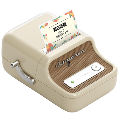 精臣B21Pro红黑双色茶叶标签机