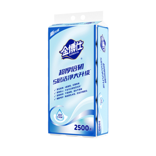 金博仕卷纸卫生纸18大卷家用实惠装卷纸卫生间专用厕所无芯厕纸巾