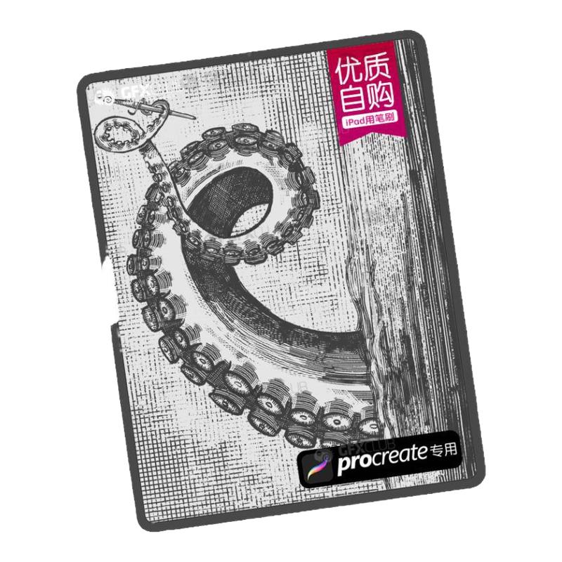 Procreate复古雕刻笔刷 68支老式版画风格纹理插画ipad手绘画笔库