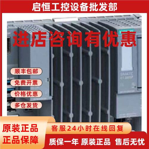 议价议价6ES7677-2DB42-0GL0西门子PLC S7-1500CPU模块 6ES76772D