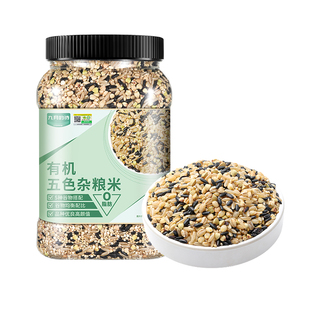 九月的诗东北有机五色杂粮米1kg*1罐新米0脂五谷粗粮糙米组合主食
