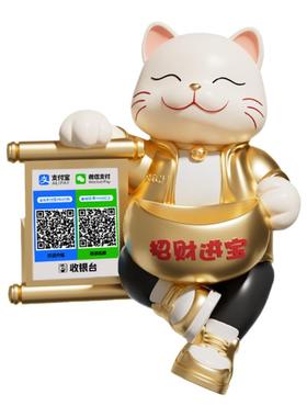 亿室皇庭坐姿语音招财猫摆件