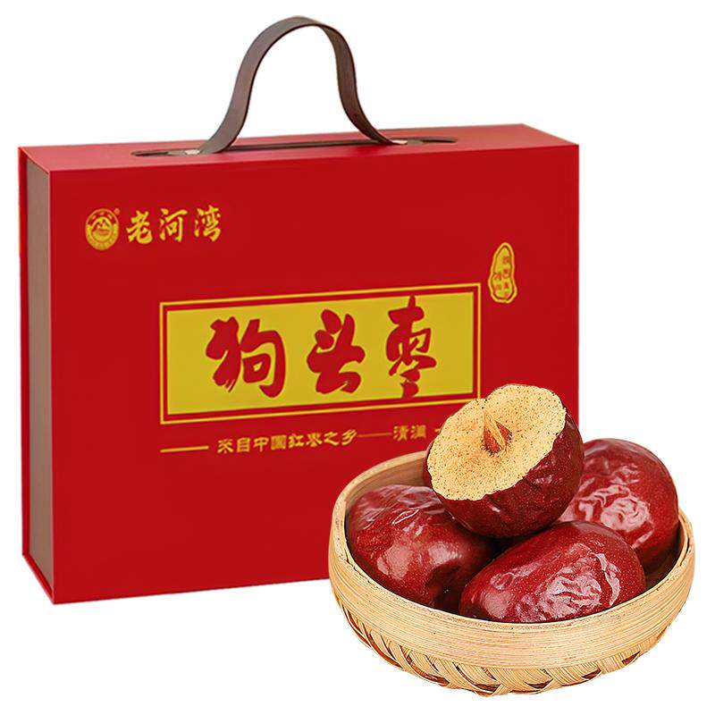陕西老河湾六星狗头枣王礼盒装