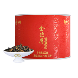 中茶金骏眉武夷山红茶100g