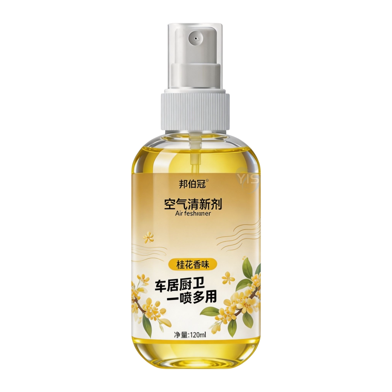 空气清新剂香水桂花香卧室卫生间厕持久家用车用香氛喷雾清新空气