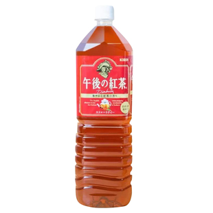 日本进口kirin麒麟生茶绿茶午后红茶奶茶饮料系列原味1.5L大瓶装