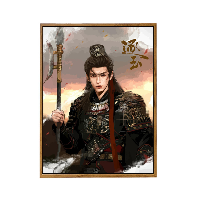 张凌赫逐玉周边DIY数字油画