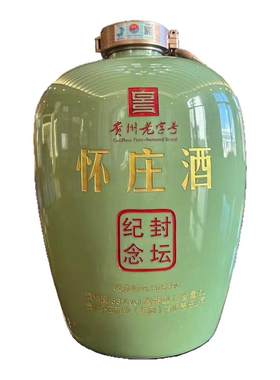 怀庄酒业旗舰店封坛酒酱香型白酒53度坛子酒礼品酒纯粮坤沙10斤