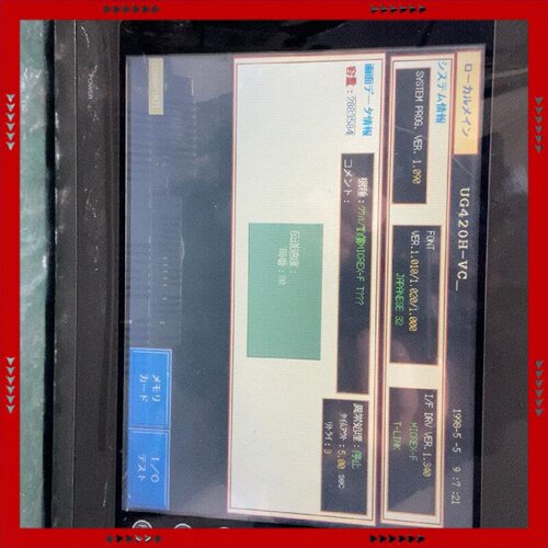 【问价】富士触摸屏 Fuji  UG03I-T UG420H-VC1