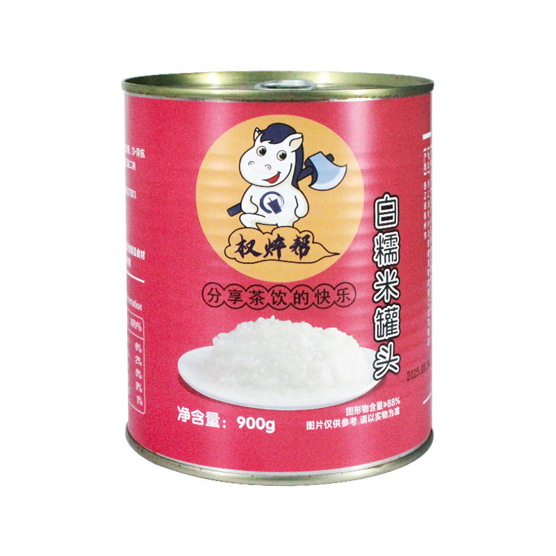 白糯米罐头900g整箱8.1/罐