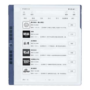 送原装皮套汉王电纸书N10pro二代手写电纸本10.3英寸墨水屏电纸书电子阅览器记事本智能办公
