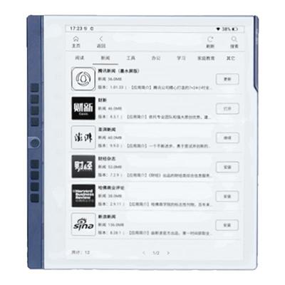 汉王n10pro二代300ppi送原装皮套