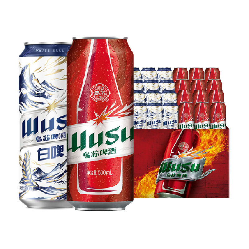 乌苏啤酒红白CP白啤500ml*12罐+经典红罐500ml*12罐共24罐尝鲜装