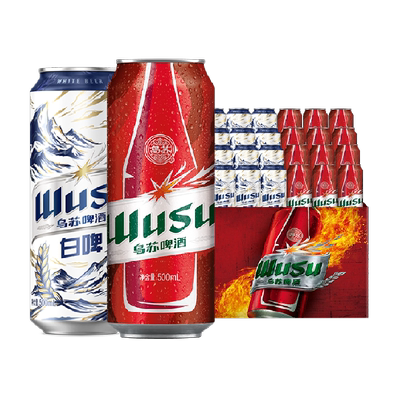 乌苏啤酒红乌苏+白啤500ml各12罐啤酒