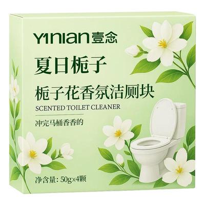 全网热销100w+洁厕宝灵马桶清洁