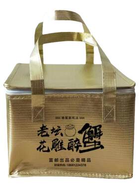 陶瓷罐陈年花雕熟醉蟹礼袋装