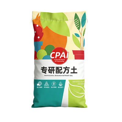 种菜专用营养土蔬菜通用种植基质