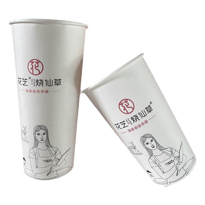 90口径花芝烧仙草加厚双淋膜纸杯