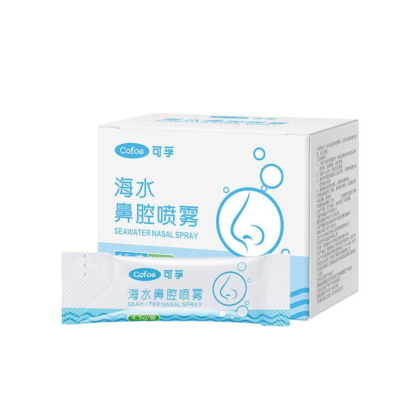 可孚洗鼻专用盐海盐水鼻喷剂洗鼻器家用鼻腔冲洗生理性婴幼儿鼻炎