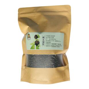 刺五加籽子500g刺五加果东北新鲜长白山产地野外泡酒泡水