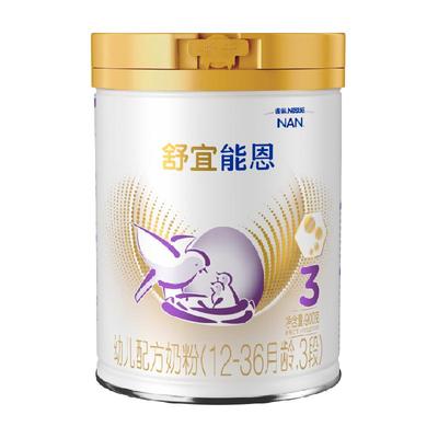 舒宜能恩3段婴幼儿奶粉900g