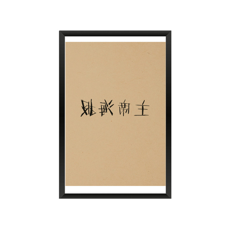 主席画像经典怀旧复古牛皮纸海报红色历史人物画报酒吧餐厅墙贴画