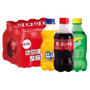 可口可乐300ml小瓶装雪碧芬达碳酸饮料夏日饮品整箱24瓶特价批