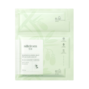 丝芬蒸汽发膜帽套装一次性发膜蒸汽帽烫染修护焗油护理自热护发帽