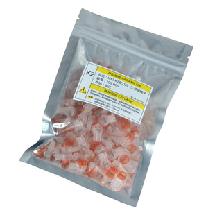 国标K2双刀片接线子UY2线缆接续端子网线电话线双刀接线子100颗包