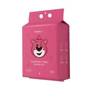 爆火苹果熊悬挂式洗脸巾加大加厚绵柔巾擦脸洁面巾干湿两用美容院