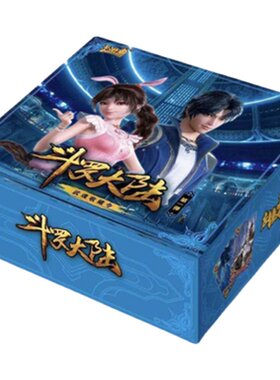 卡游斗罗大陆卡片第十弹豪华版全套收藏册卡册整盒玩具魂环稀卡牌