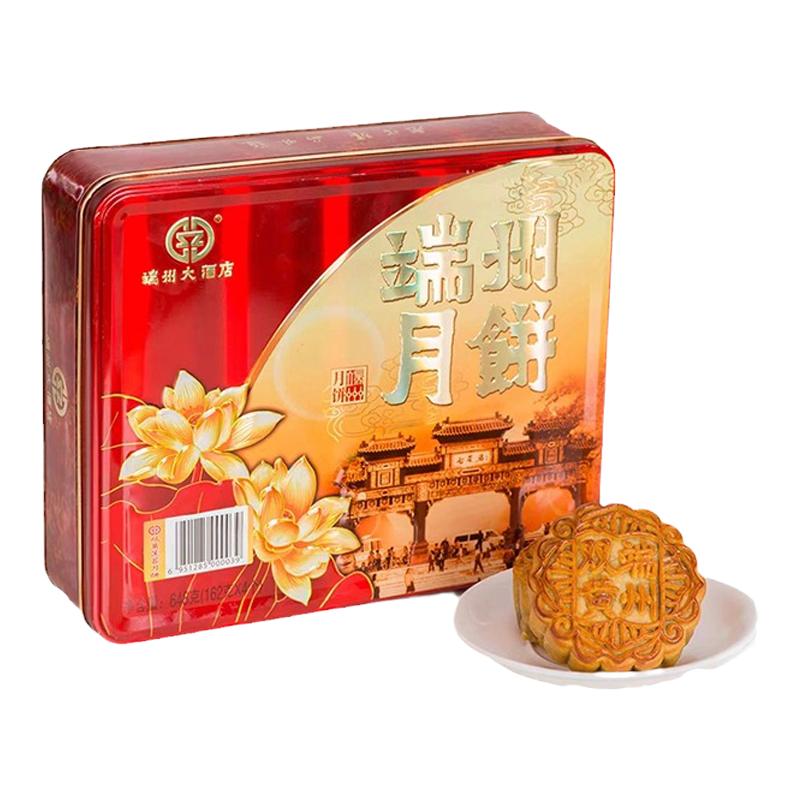 端州月饼双黄莲蓉648g广式月饼送礼盒广东肇庆端州双黄红莲蓉月饼