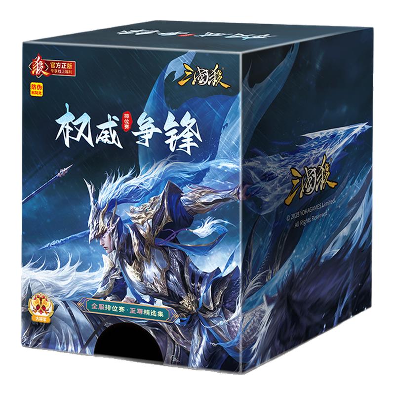三国杀排位赛权威争锋宽卡蓝芯神荀彧奇正相生神邓艾界徐盛OL武将