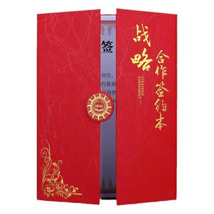 战略合作签约本外壳定制高档签约仪式本a4签约书封面定做协议书合同书三折合伙人股权证荣誉证书拜师帖邀请函