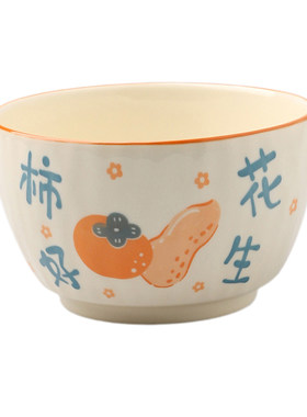 舍里高颜值餐具组合釉下彩吃饭碗