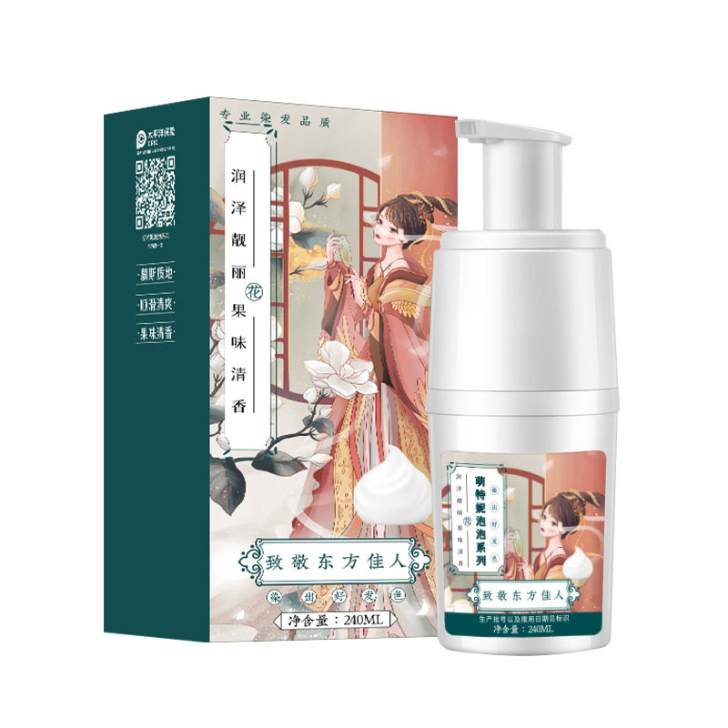 萌特妮植物盖白黑茶染发膏持久