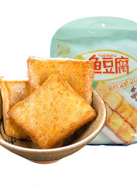 藤桥牌鱼豆腐温州特色专柜同款