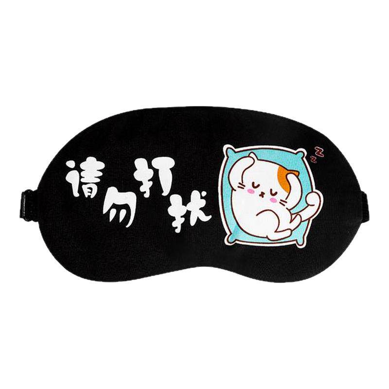 冰敷睡眠眼罩遮光透气卡通男韩版女可爱缓解眼疲劳冰袋热敷护眼罩