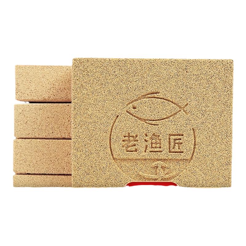 老漁匠魚缸細(xì)菌屋過濾材料納米凈化神磚濾材魚池凈水魔方培菌方磚
