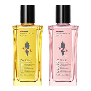 【王一博同款】阿道夫护发精油柔顺亮泽修护毛躁头发柔顺