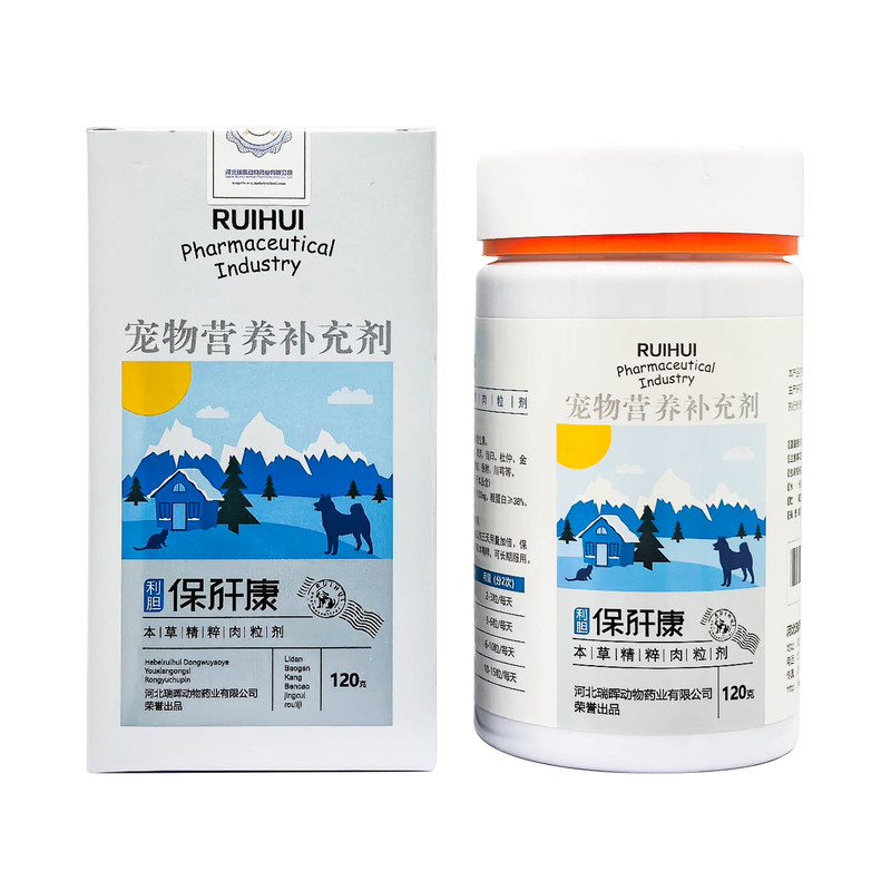瑞晖保肝康宠物猫狗保肝营养补充