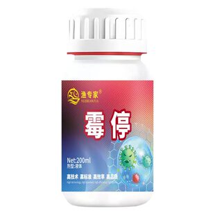 水霉净水产养殖白毛净鱼塘水杨酸腐皮烂身硫醚沙星水霉病专治鱼药