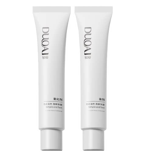 染发剂膏男士专用冷棕奶茶亚麻黑茶灰枫糖棕男生免漂自己在家染发