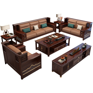 乌金木全实木沙发组合新中式客厅家具冬夏两用轻奢现代中式沙发